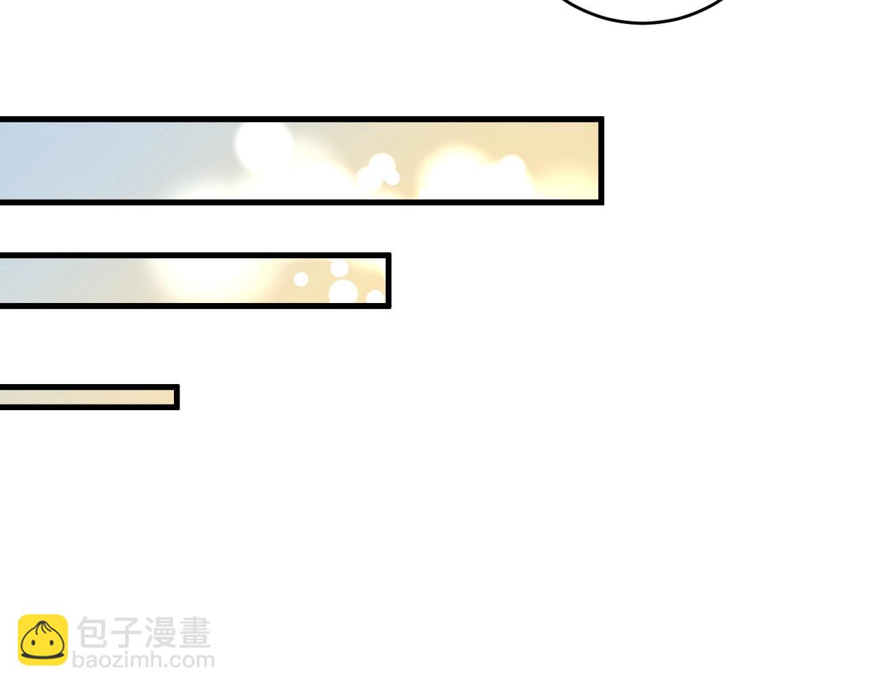 🍘我的成就有点多 第116话 尘埃落定 第19页