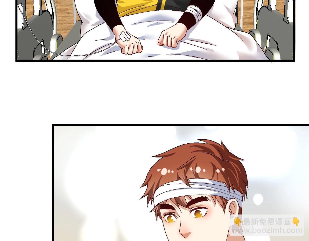 🍘我的成就有点多 第116话 尘埃落定 第25页