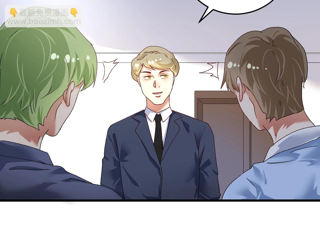 🍘我的成就有点多 第116话 尘埃落定 第34页