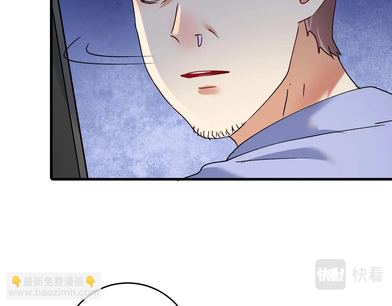🍘我的成就有点多 第118话 百万打赏 第22页