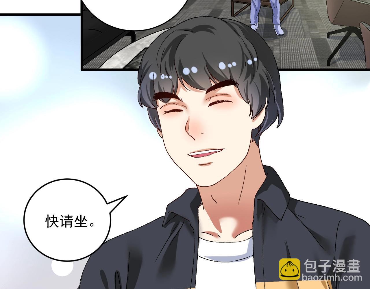 🍘我的成就有点多 第120话 认可与期望 第15页