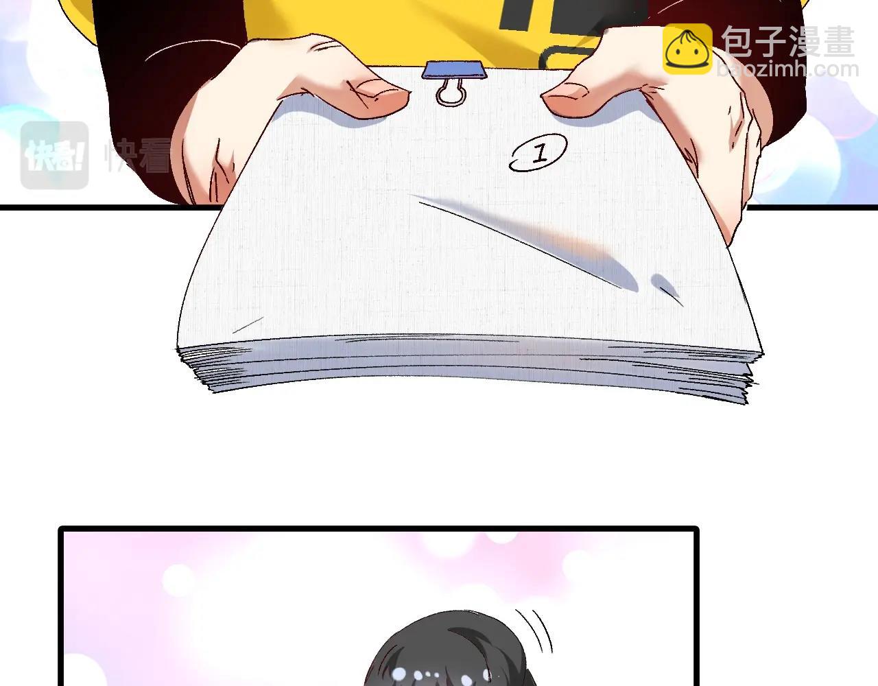 🍘我的成就有点多 第120话 认可与期望 第31页
