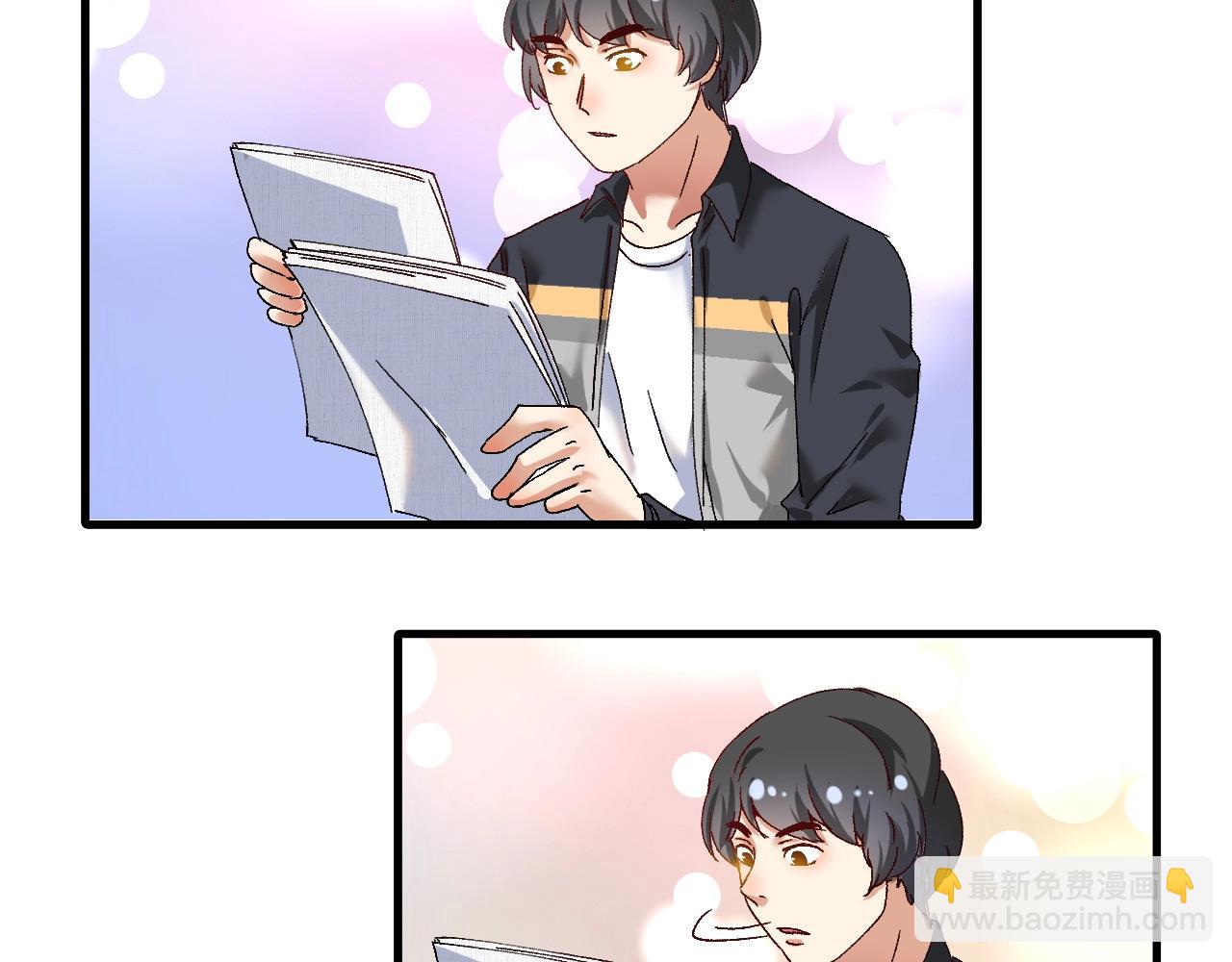 🍘我的成就有点多 第120话 认可与期望 第32页