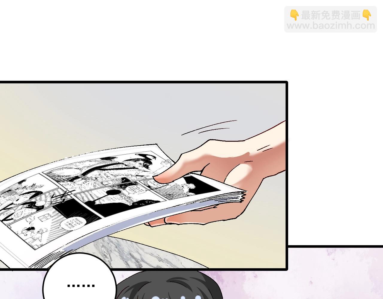 🍘我的成就有点多 第120话 认可与期望 第34页