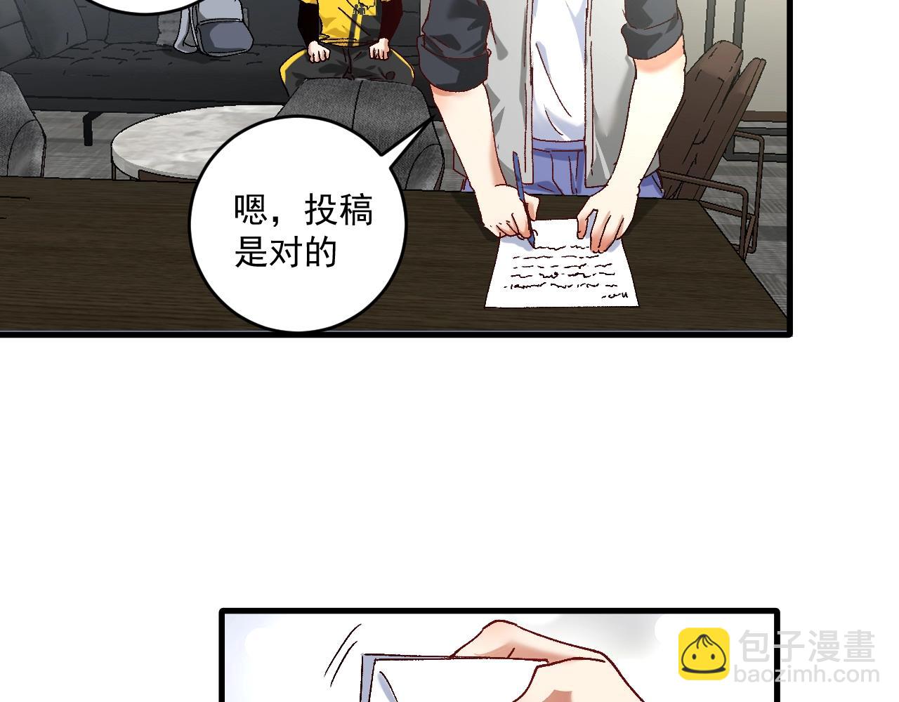🍘我的成就有点多 第120话 认可与期望 第40页