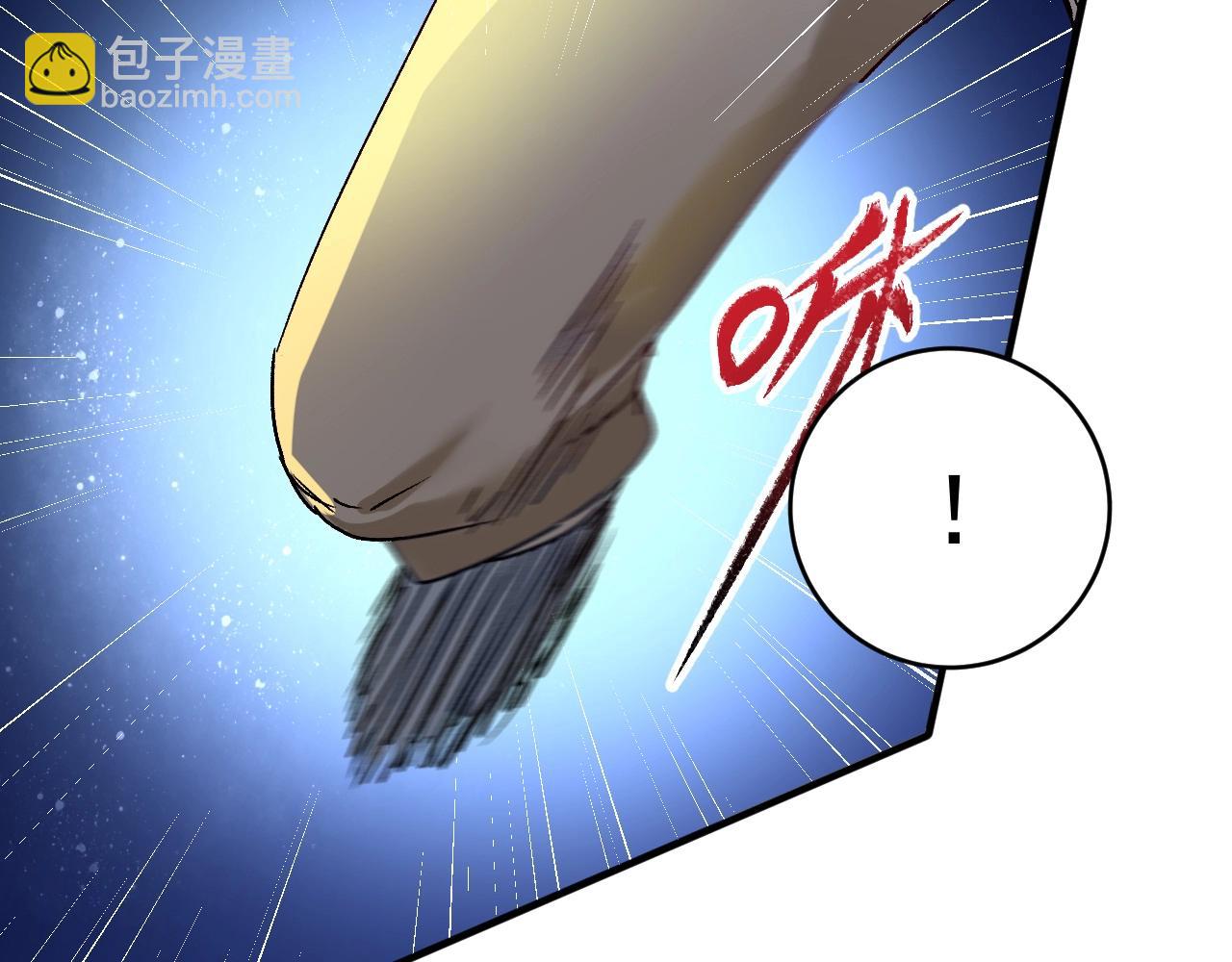 🍘我的成就有点多 第122话 新任务：千人斩 第17页