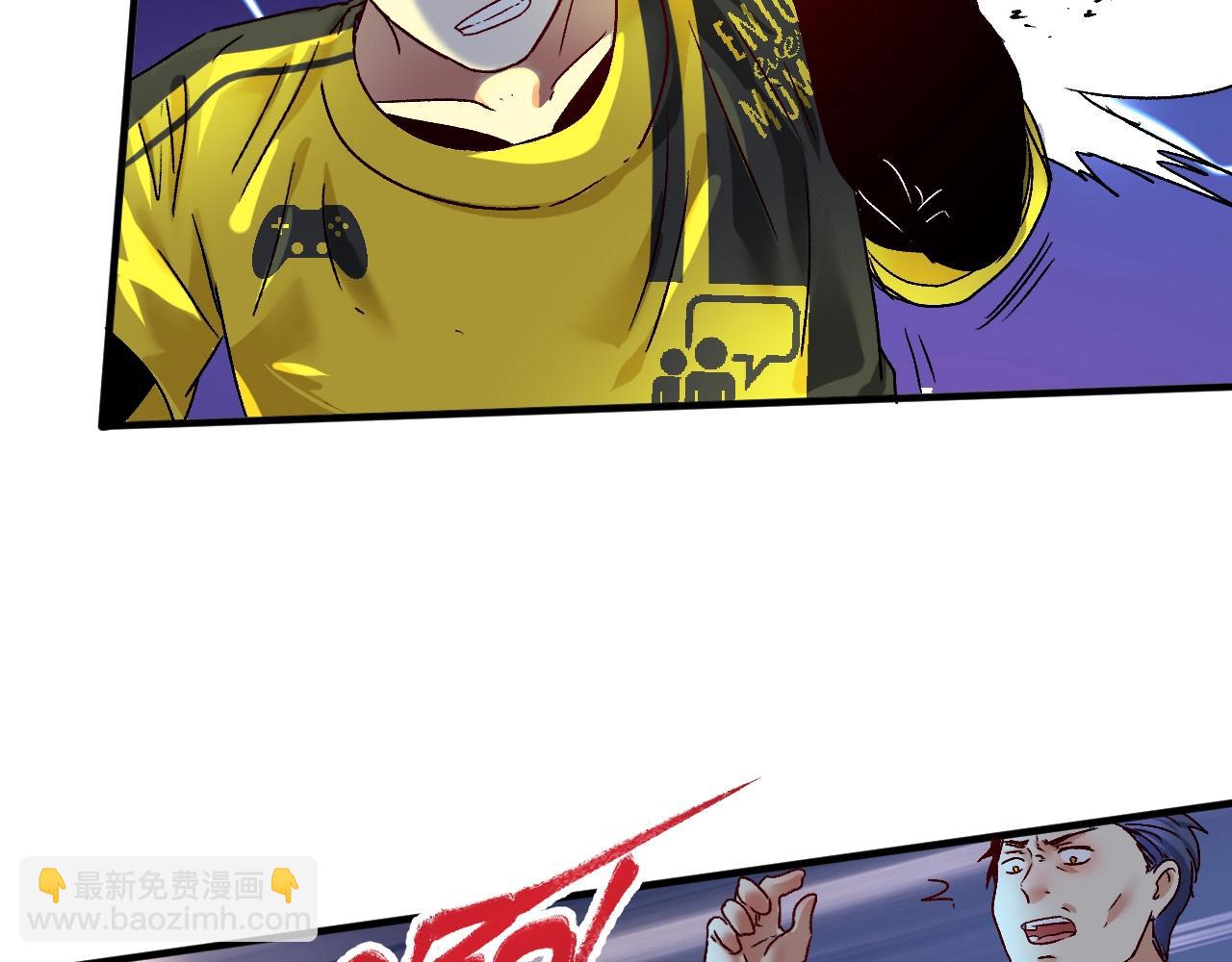 🍘我的成就有点多 第122话 新任务：千人斩 第19页