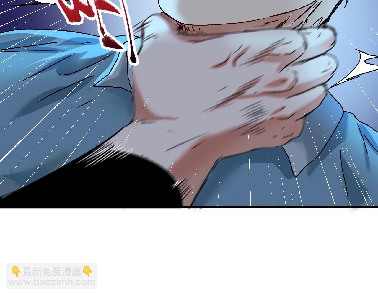 🍘我的成就有点多 第122话 新任务：千人斩 第22页