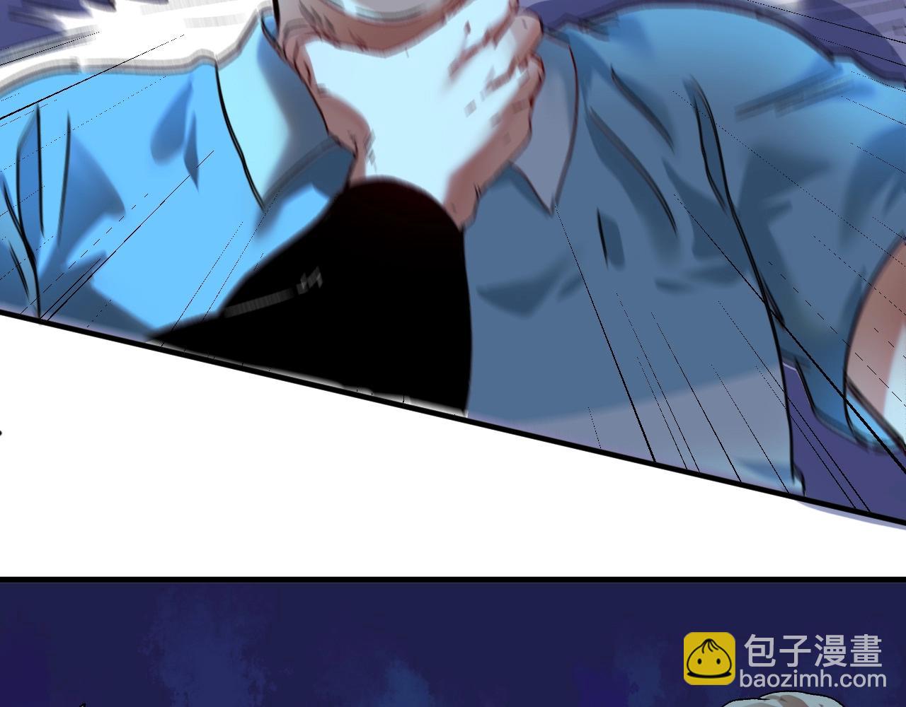 🍘我的成就有点多 第122话 新任务：千人斩 第26页