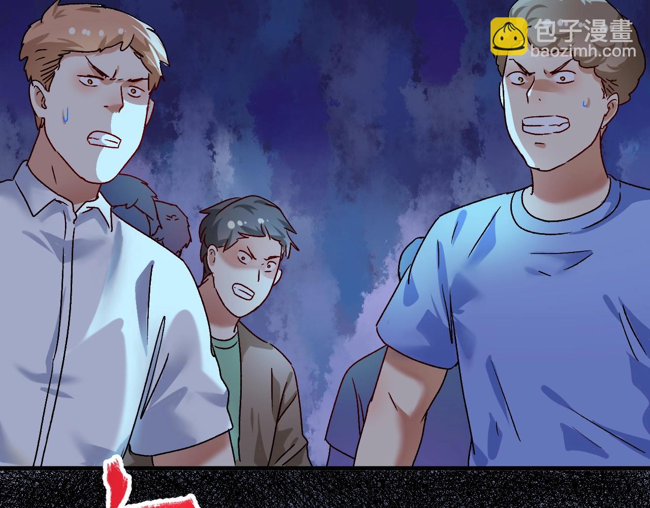 🍘我的成就有点多 第122话 新任务：千人斩 第27页