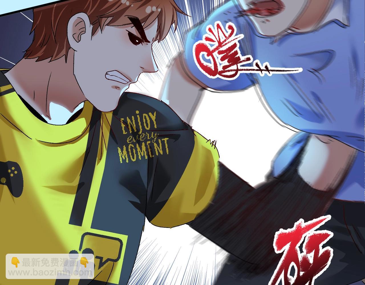 🍘我的成就有点多 第122话 新任务：千人斩 第32页