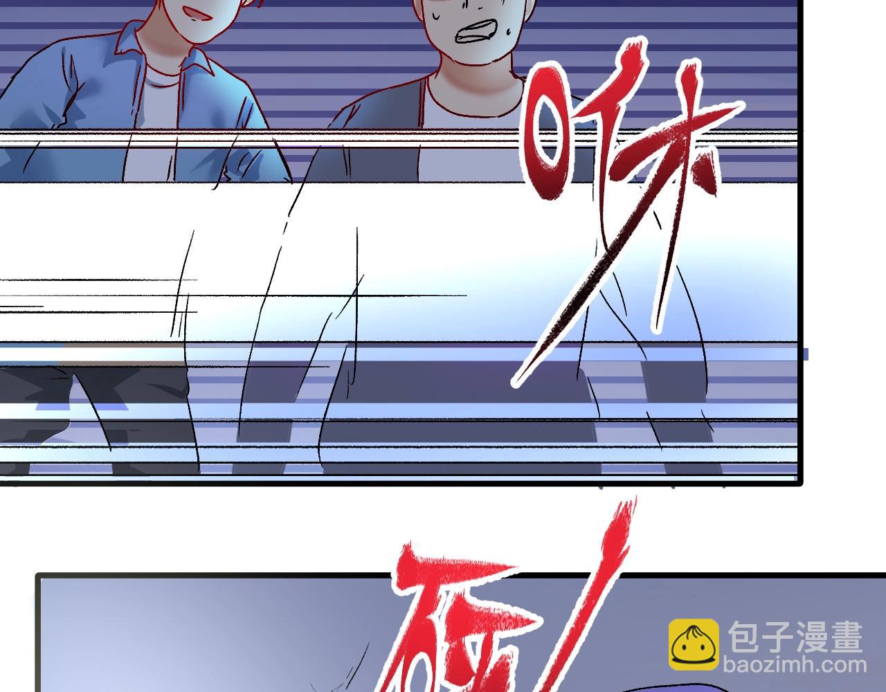 🍘我的成就有点多 第122话 新任务：千人斩 第40页