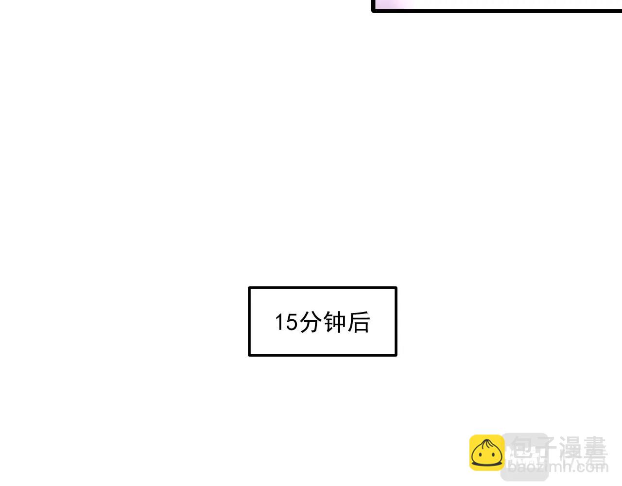 🍘我的成就有点多 第124话 归家 第16页