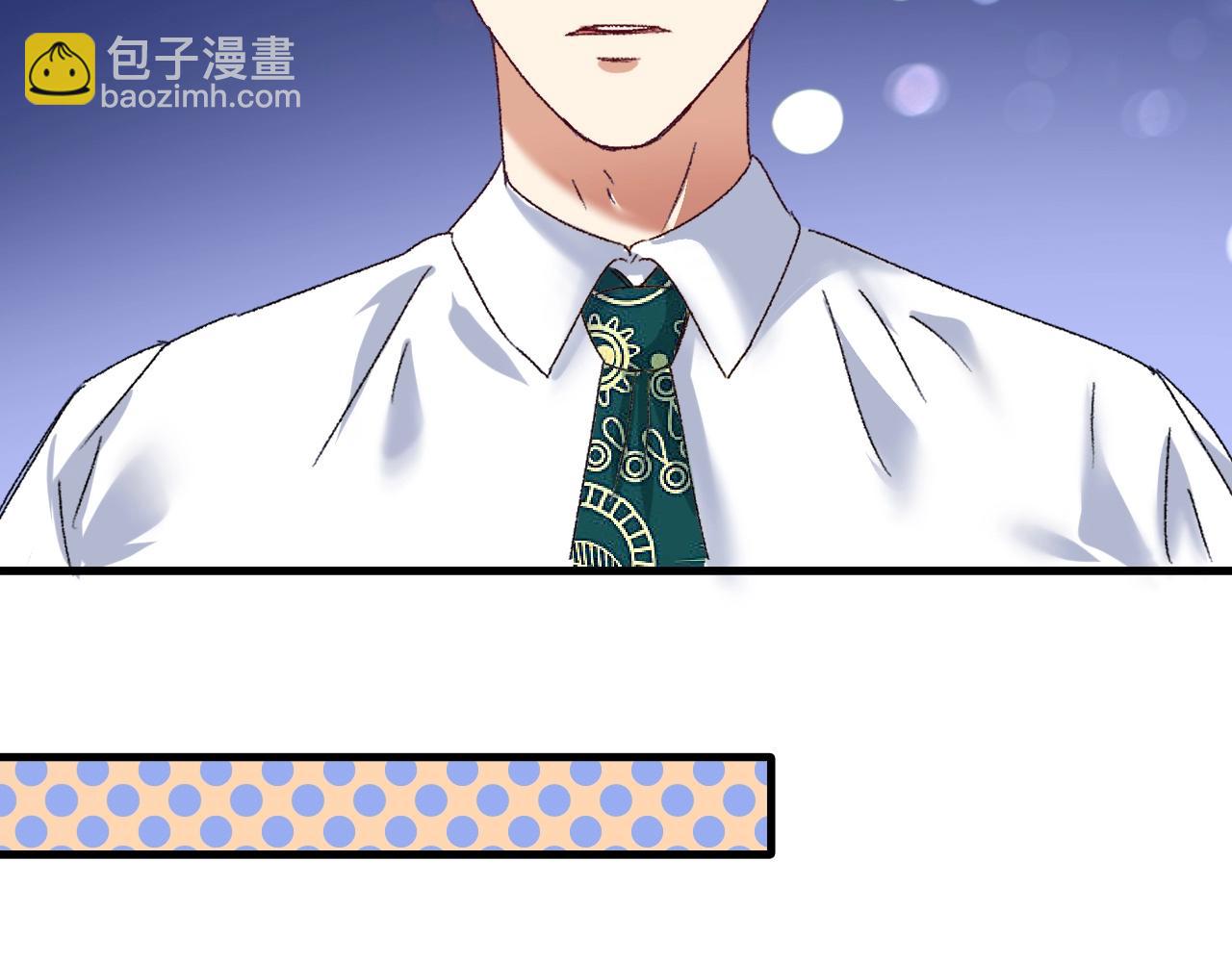 🍘我的成就有点多 第124话 归家 第21页