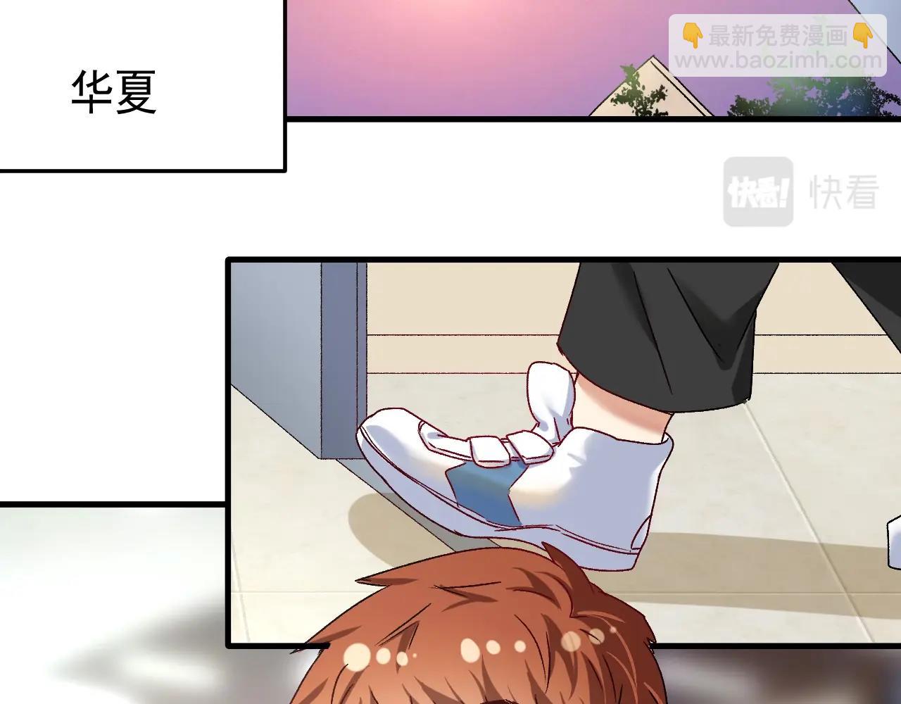 🍘我的成就有点多 第124话 归家 第37页