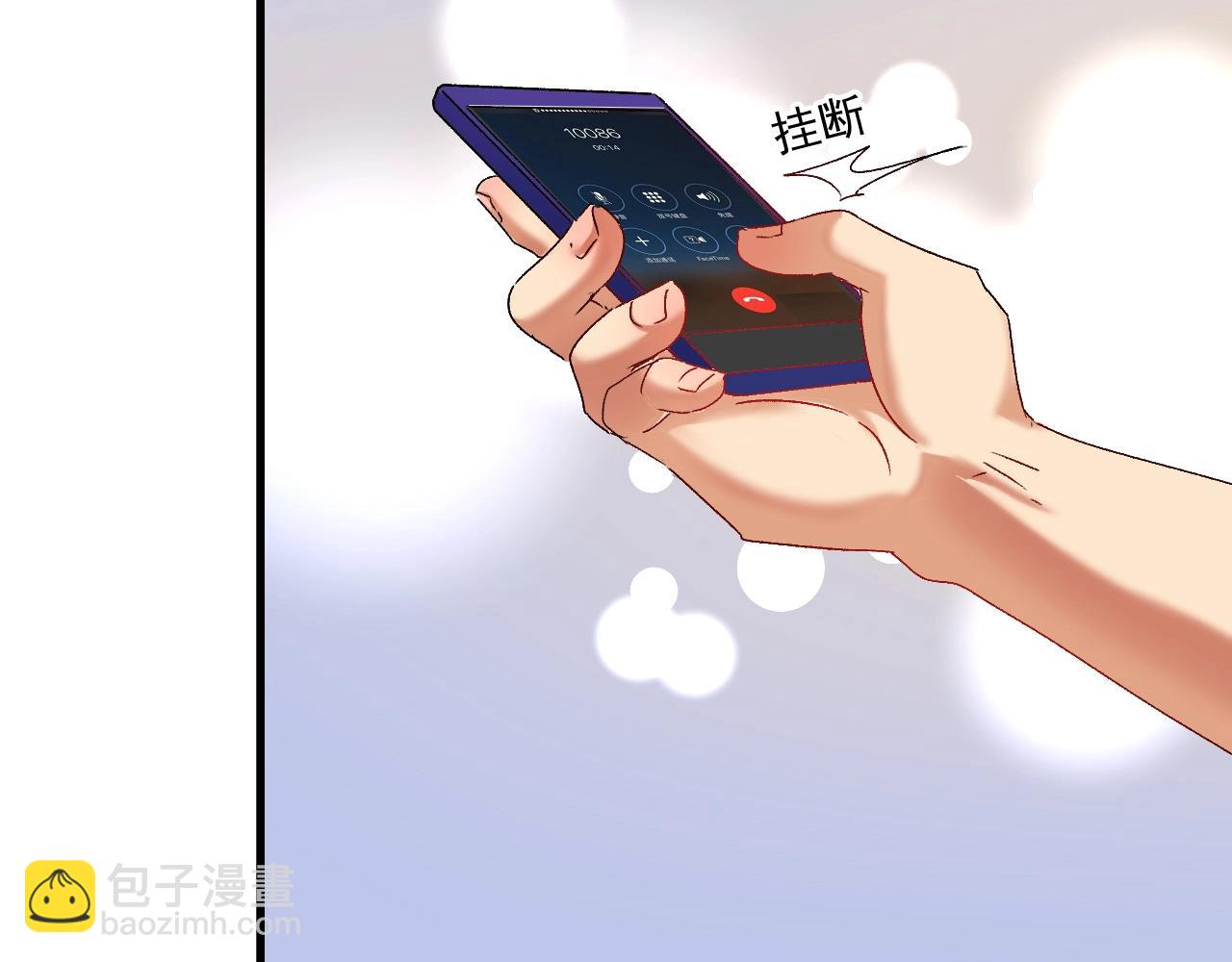 🍘我的成就有点多 第126话 外国人的挑衅 第49页