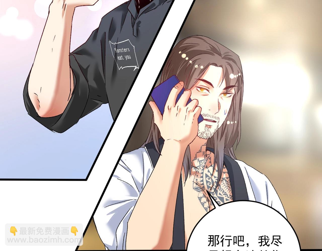 🍘我的成就有点多 第126话 外国人的挑衅 第6页
