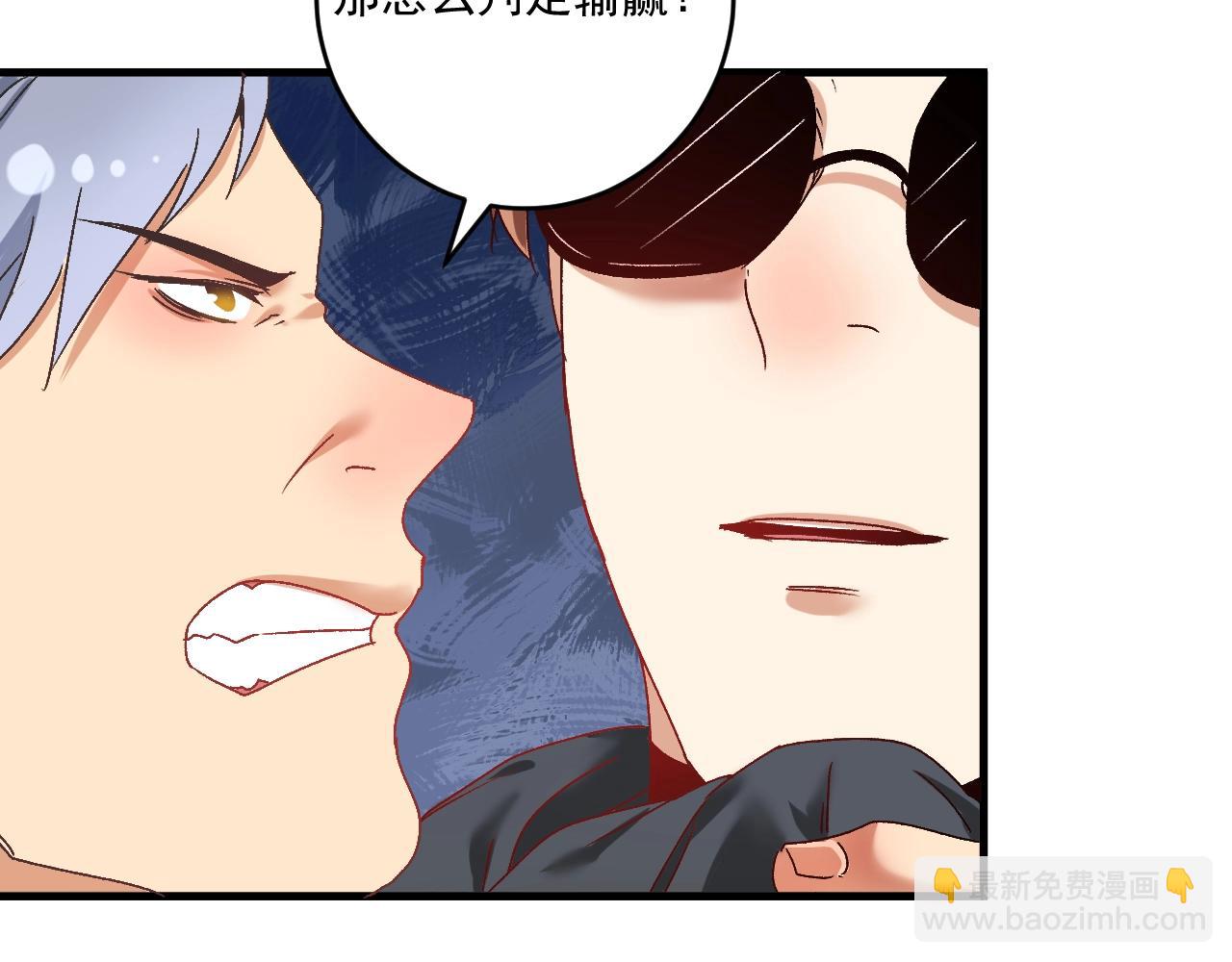 🍘我的成就有点多 第128话 连战连捷 第17页
