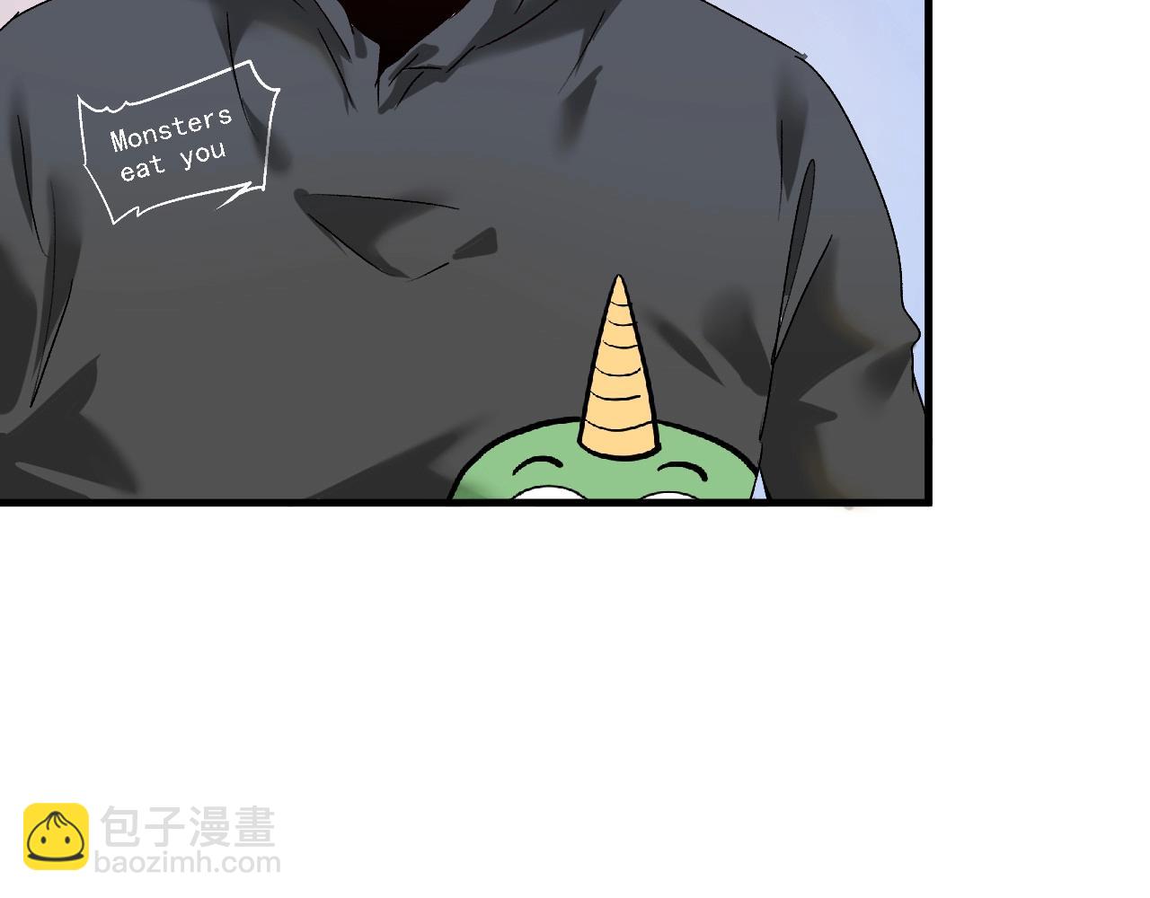 🍘我的成就有点多 第128话 连战连捷 第44页