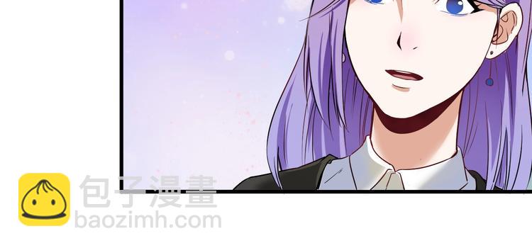🍘我的成就有点多 第13话 直播达人2.0 第22页