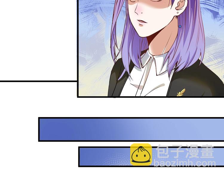🍘我的成就有点多 第13话 直播达人2.0 第26页