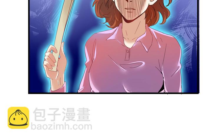 🍘我的成就有点多 第13话 直播达人2.0 第31页