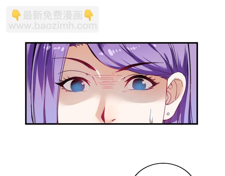 🍘我的成就有点多 第13话 直播达人2.0 第32页