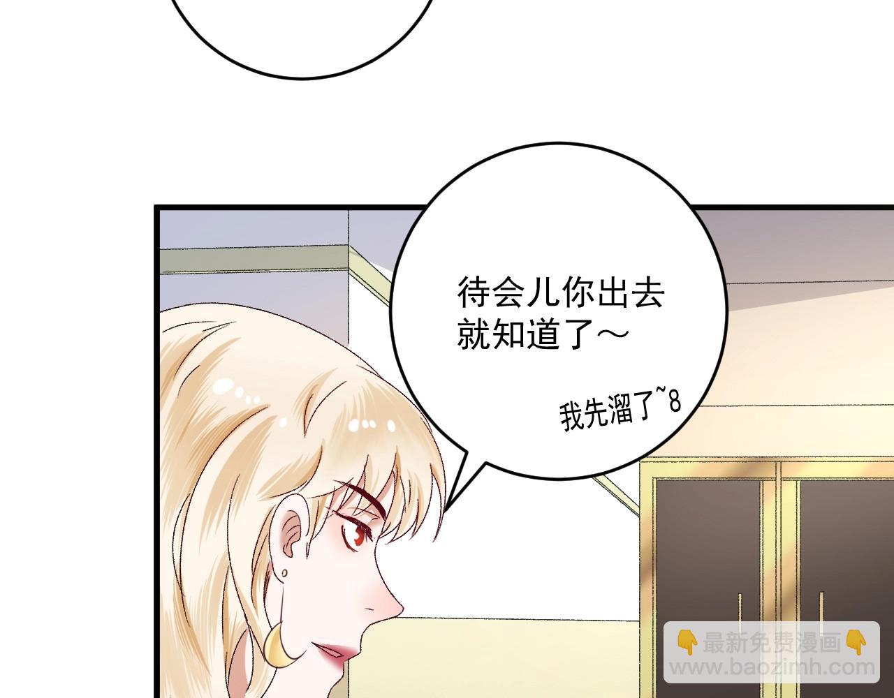 🍘我的成就有点多 第134话 国家队的征召 第29页
