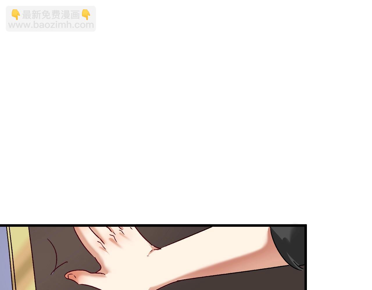 🍘我的成就有点多 第134话 国家队的征召 第31页