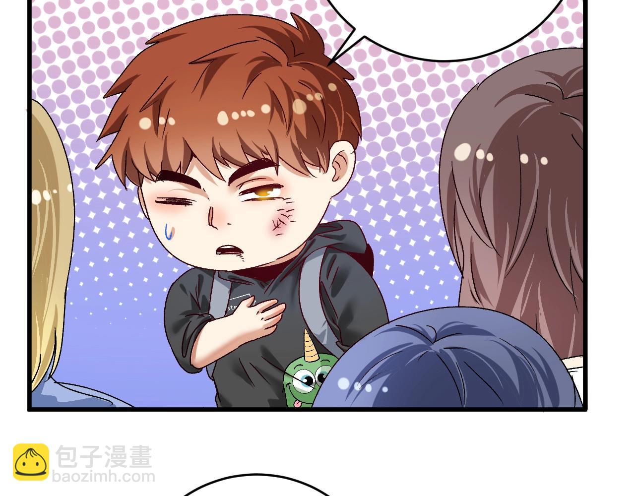 🍘我的成就有点多 第134话 国家队的征召 第39页