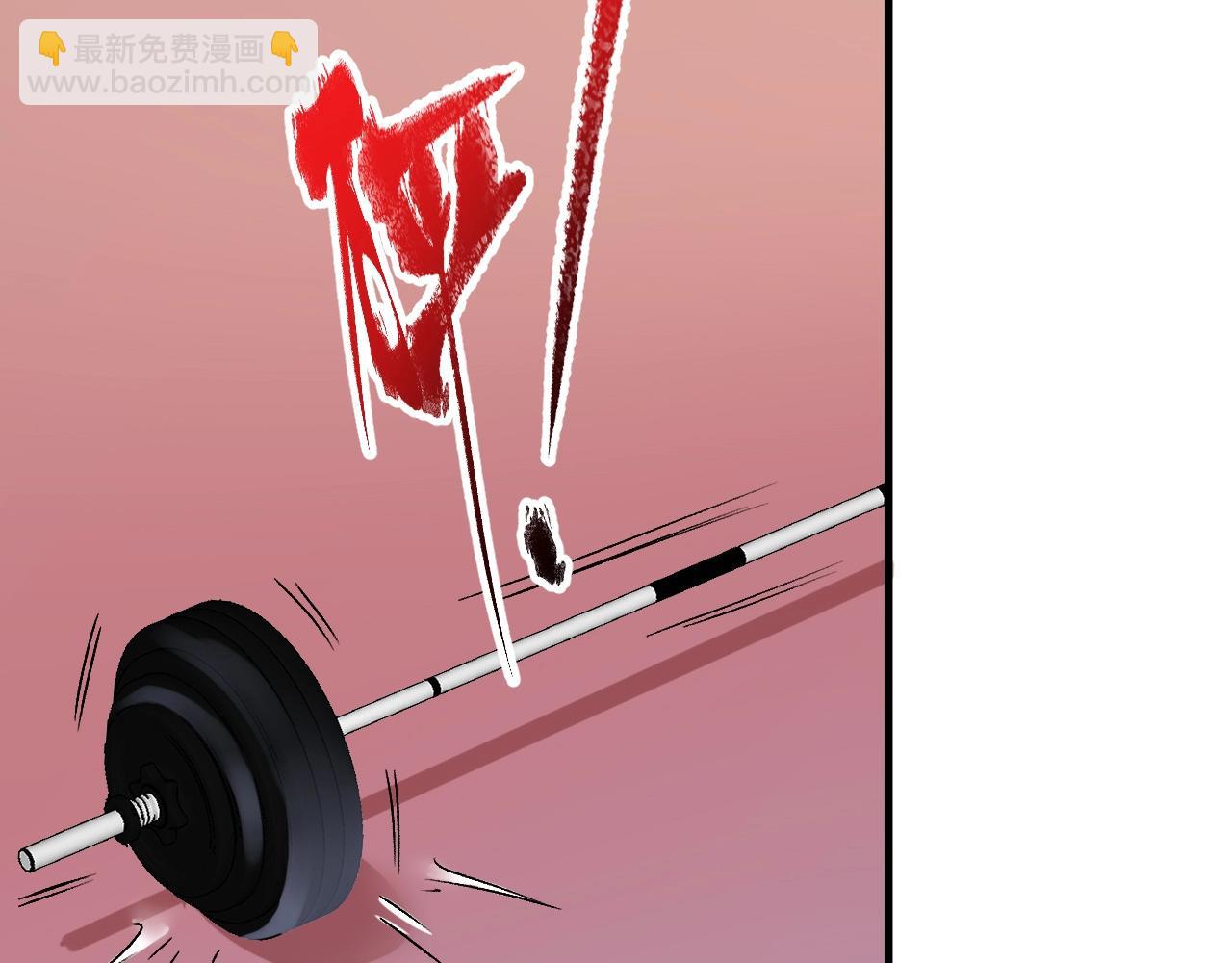 🍘我的成就有点多 第138话 举重若轻 第39页