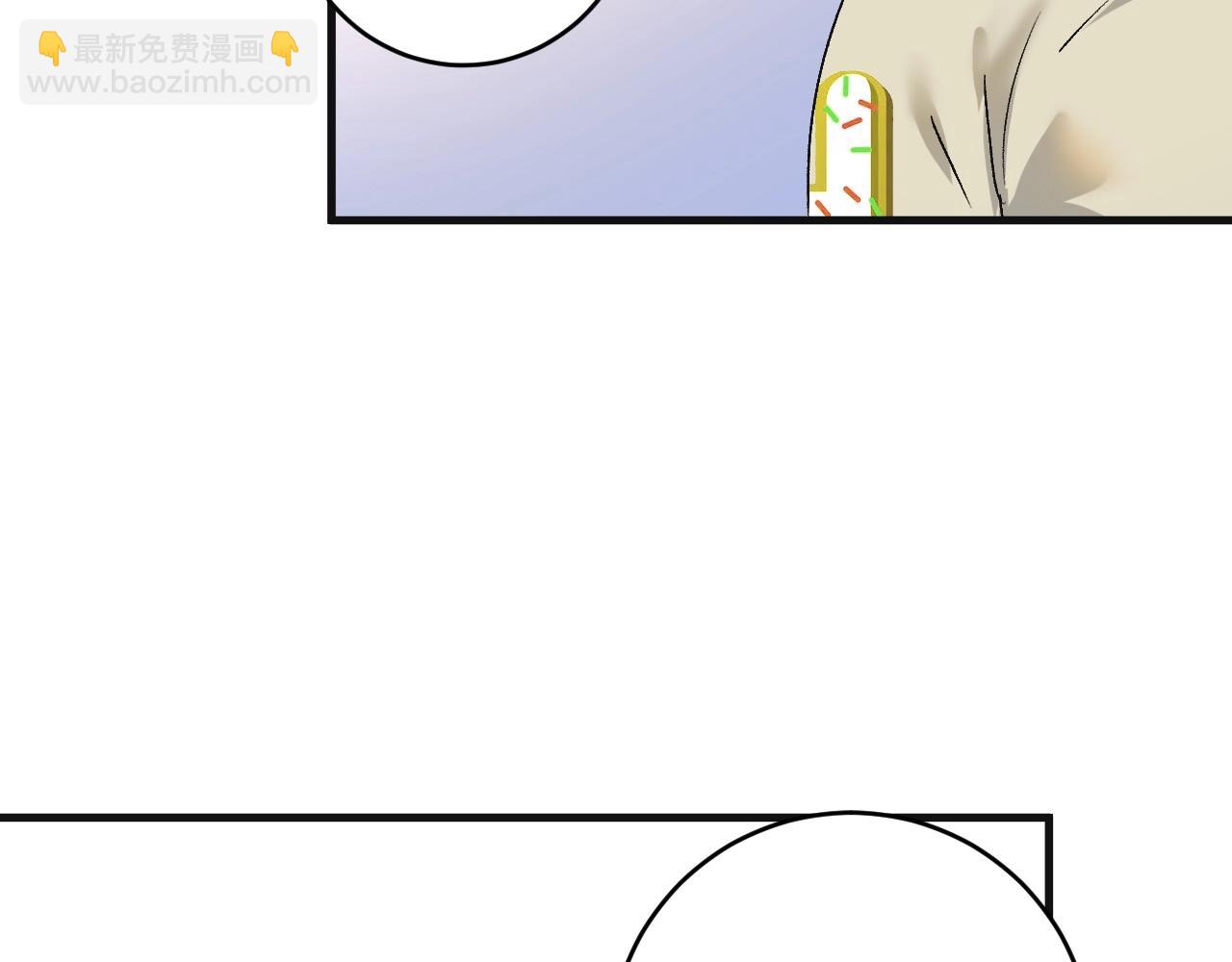 🍘我的成就有点多 第142话 身披战袍 第27页