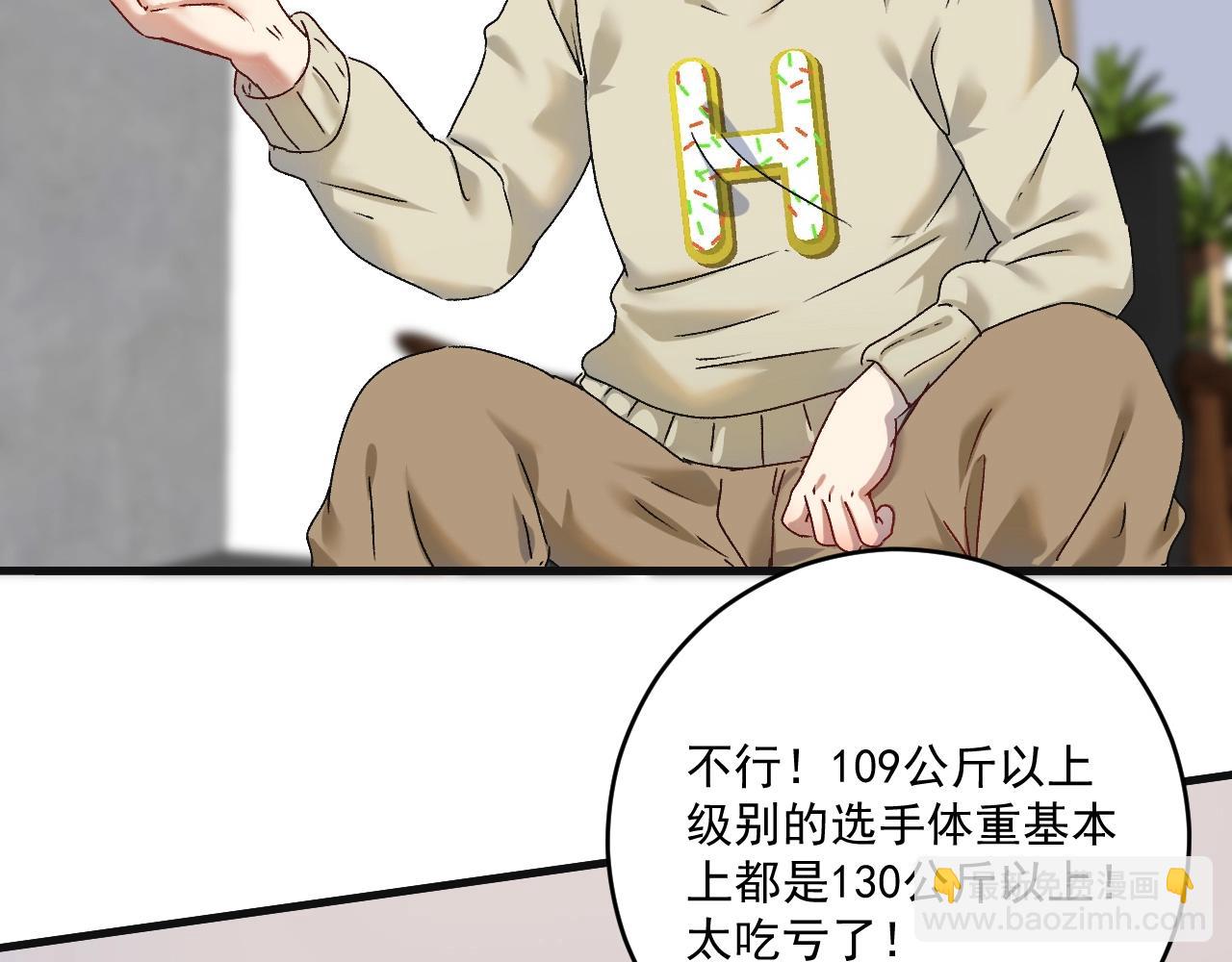 🍘我的成就有点多 第142话 身披战袍 第34页