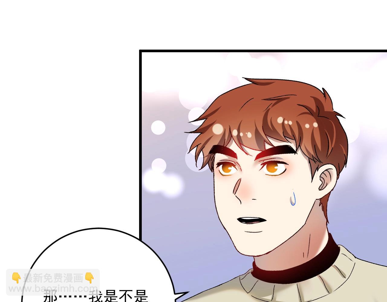 🍘我的成就有点多 第142话 身披战袍 第8页