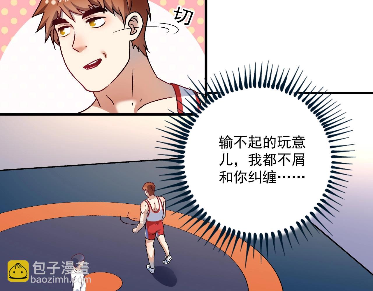 🍘我的成就有点多 第144话 铁神你在干什么？ 第10页