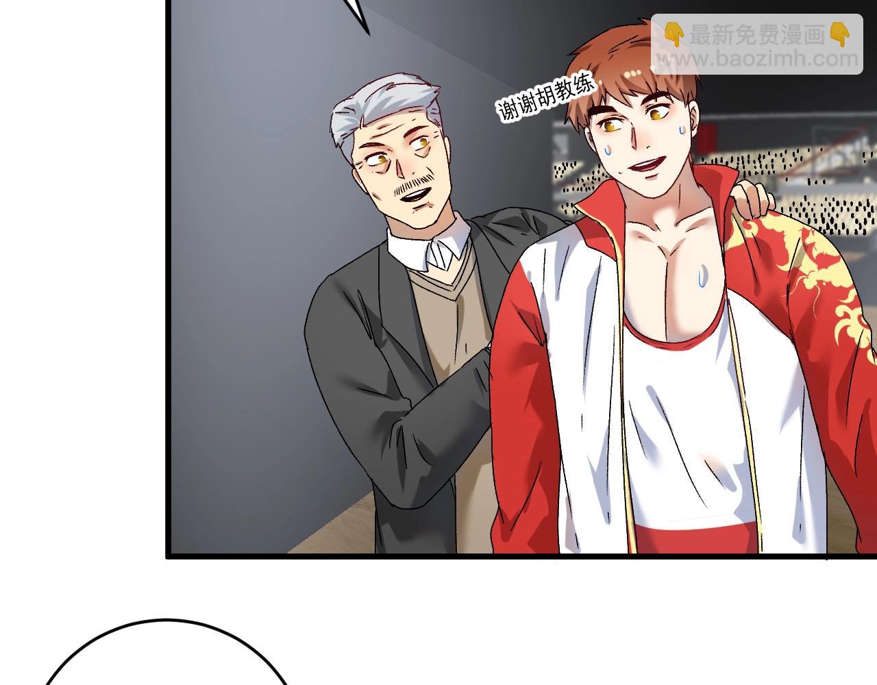 🍘我的成就有点多 第144话 铁神你在干什么？ 第18页