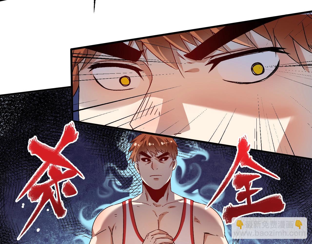 🍘我的成就有点多 第144话 铁神你在干什么？ 第7页