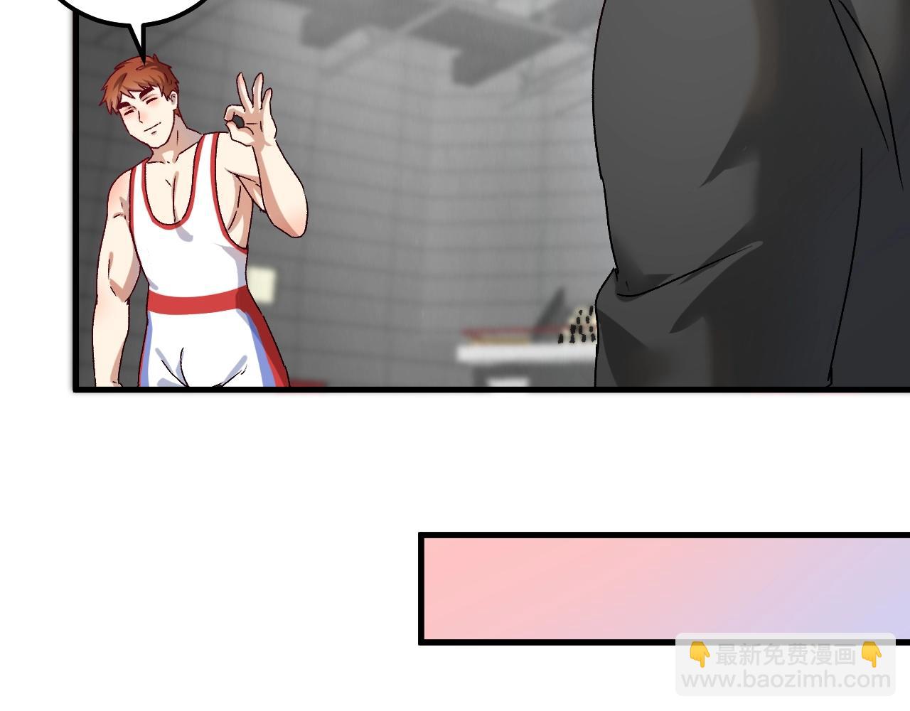 🍘我的成就有点多 第146话 绑架？！ 第16页