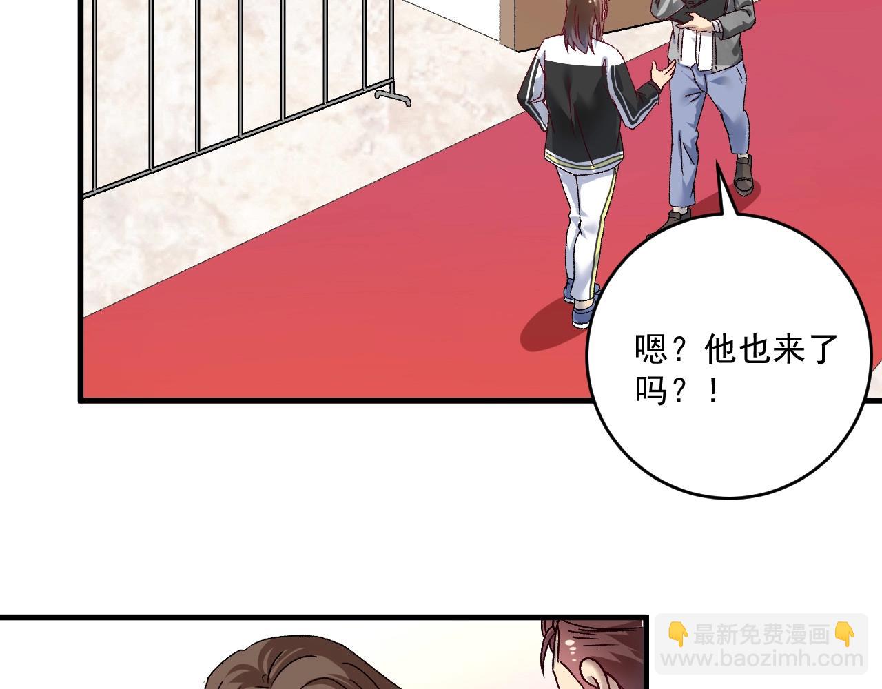 🍘我的成就有点多 第148话 追击绑匪 第19页