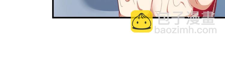 🍘我的成就有点多 第15话 强强联合！ 第24页