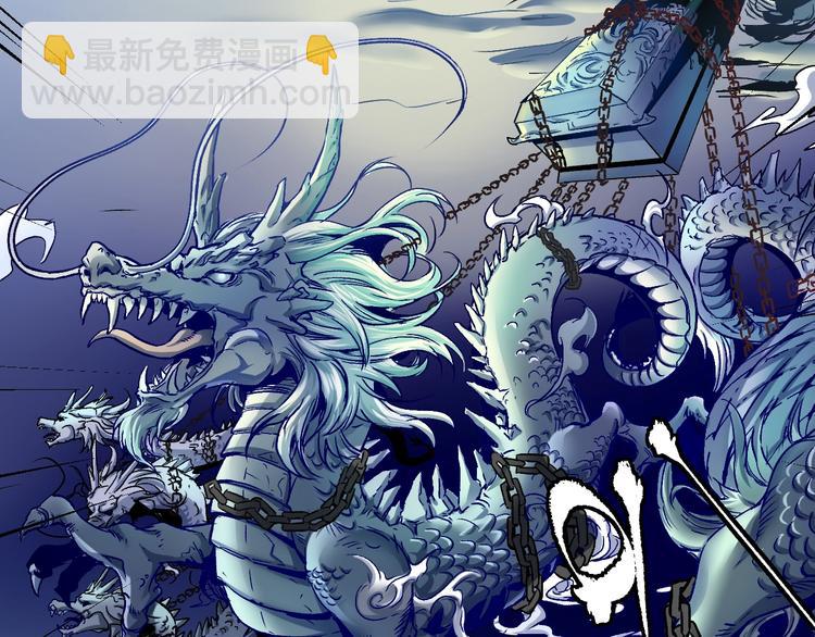 🍘我的成就有点多 第15话 强强联合！ 第39页