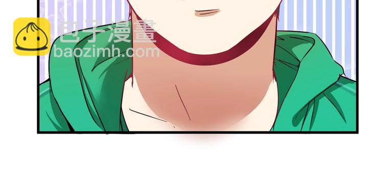🍘我的成就有点多 第15话 强强联合！ 第44页