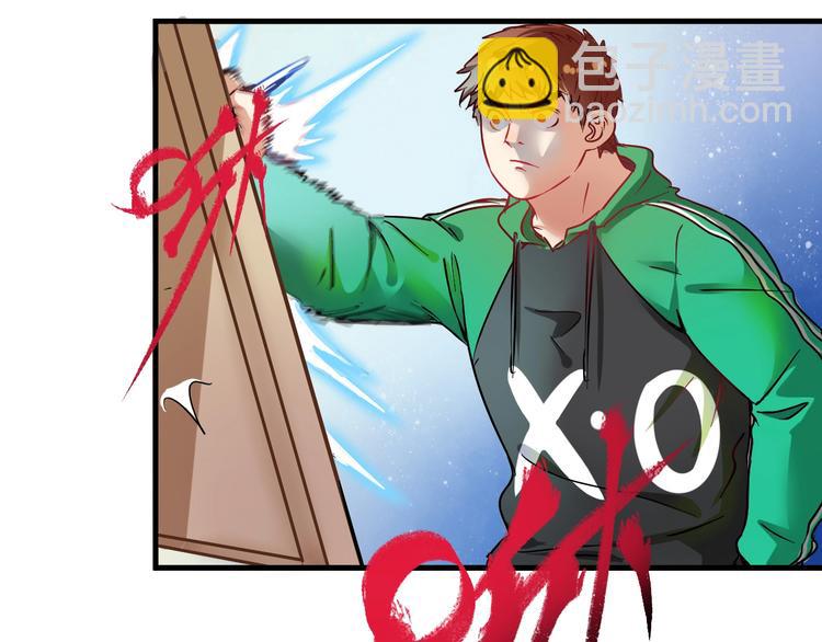 🍘我的成就有点多 第15话 强强联合！ 第46页