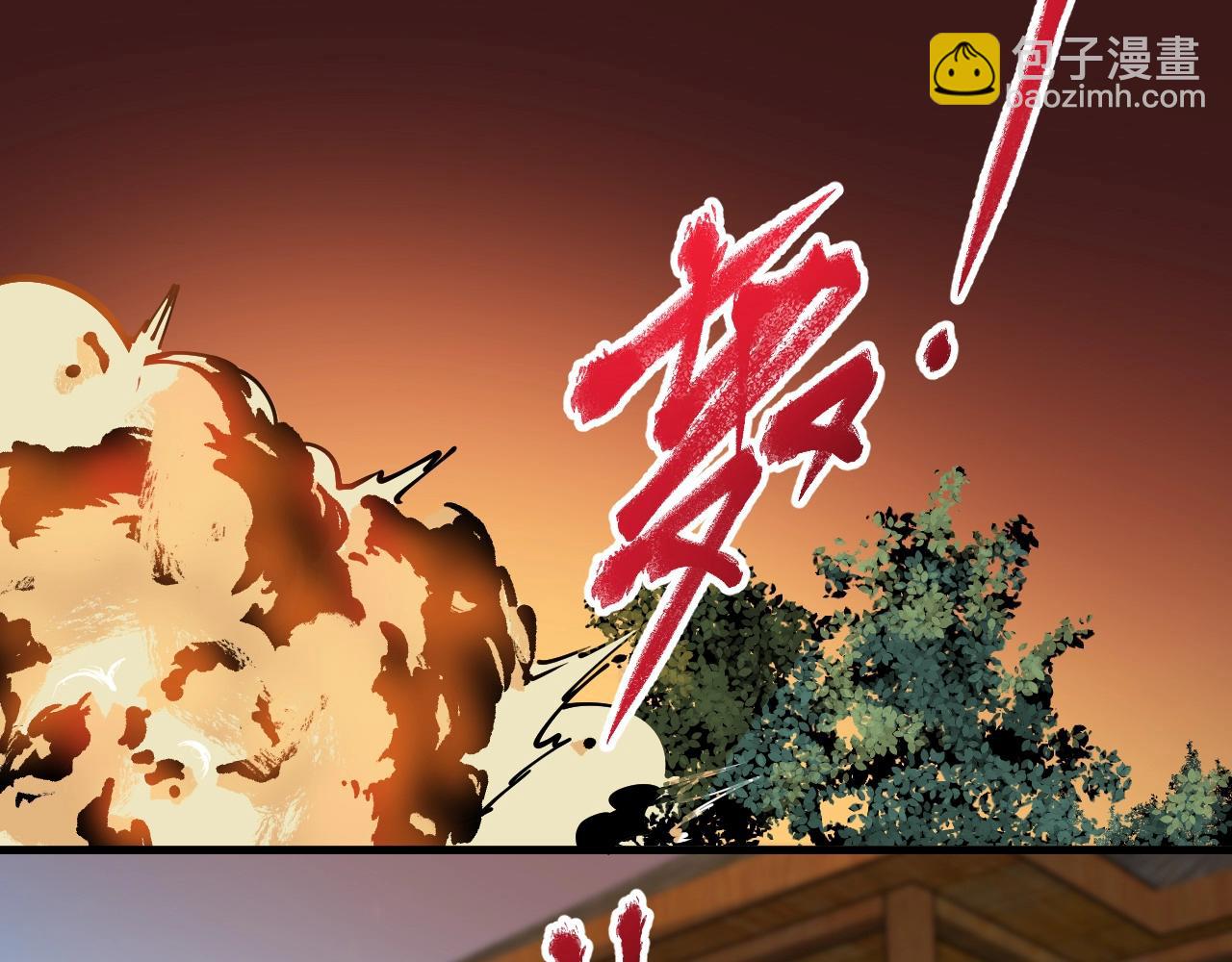 🍘我的成就有点多 第152话 成功营救 第14页