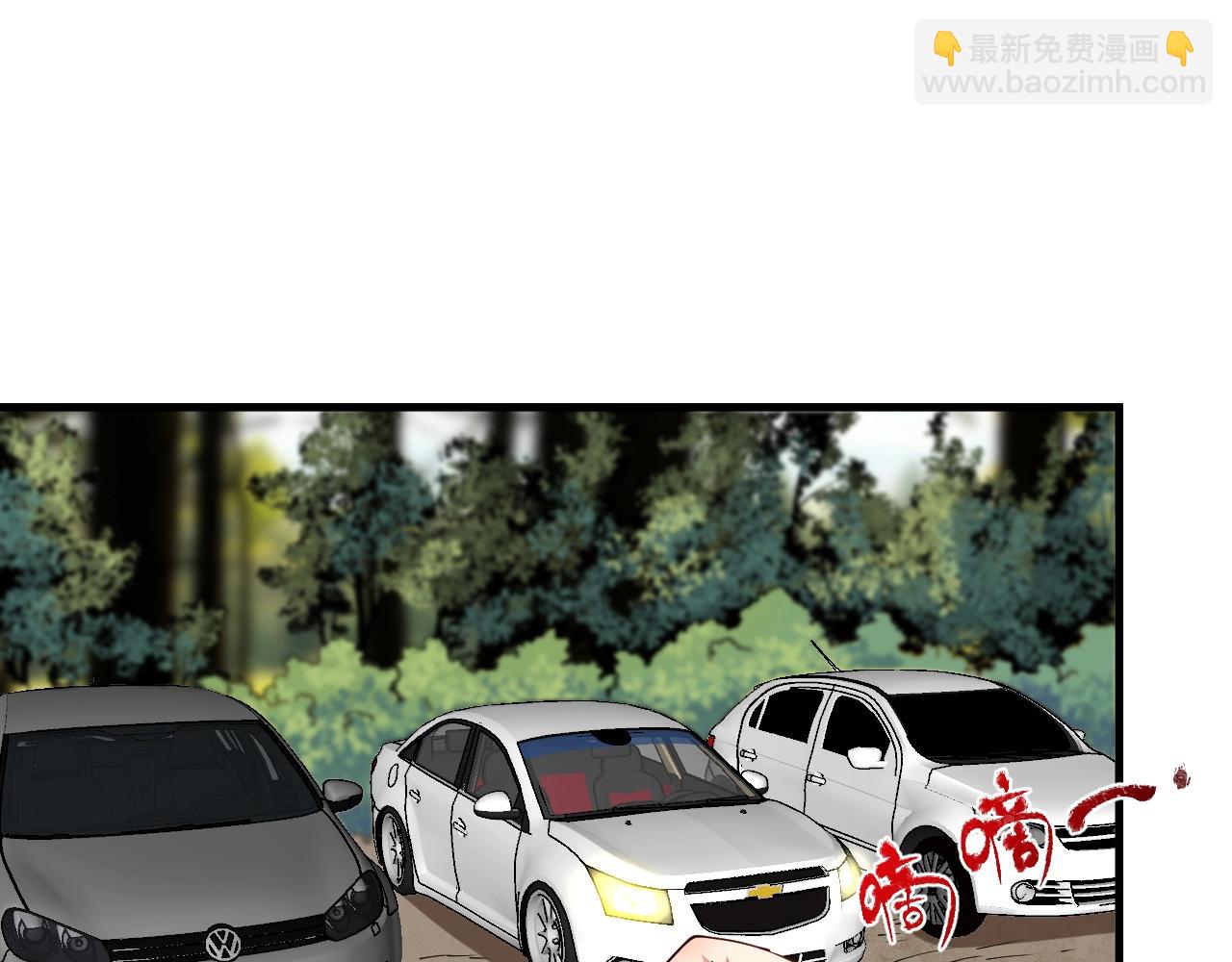 🍘我的成就有点多 第152话 成功营救 第23页