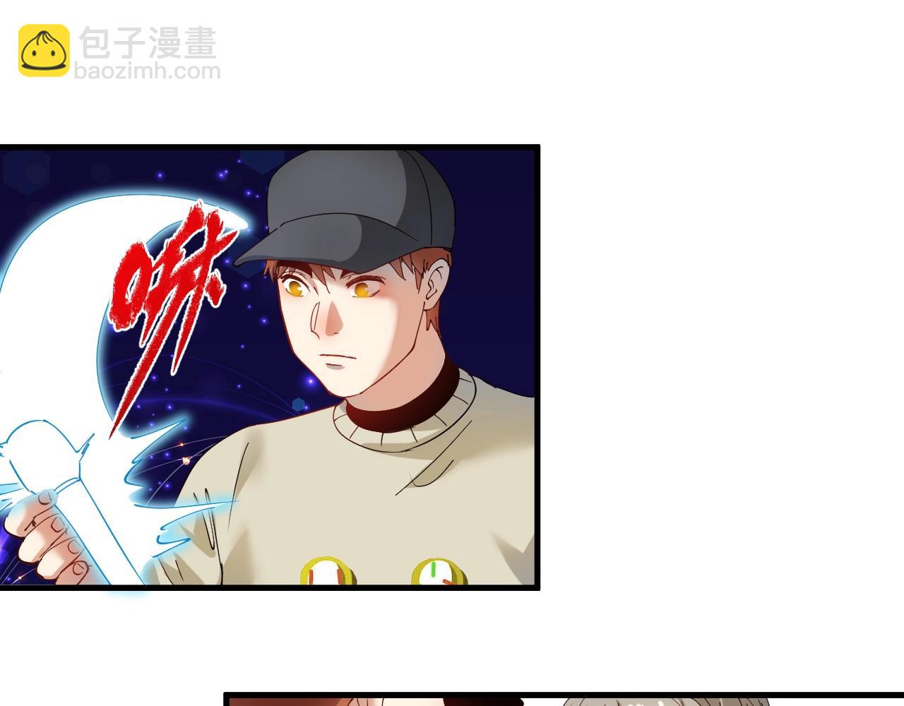 🍘我的成就有点多 第152话 成功营救 第26页