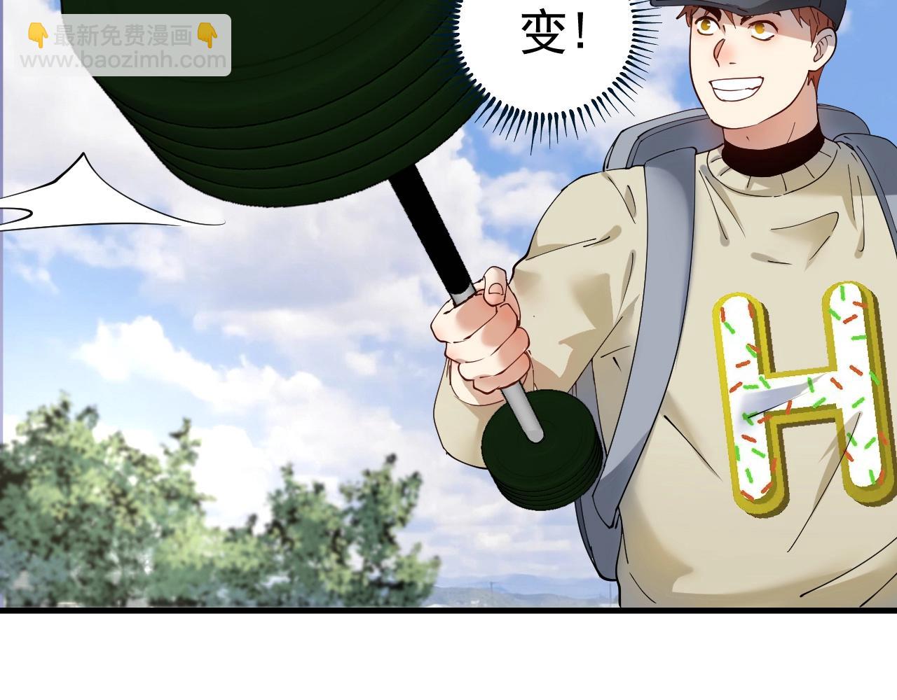 🍘我的成就有点多 第152话 成功营救 第39页