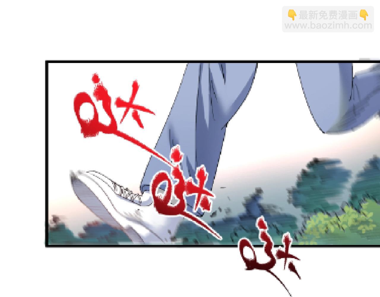 🍘我的成就有点多 第152话 成功营救 第43页