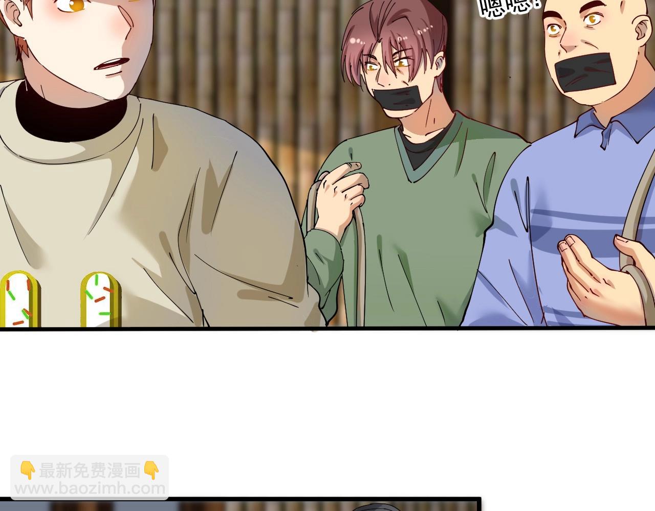🍘我的成就有点多 第152话 成功营救 第7页