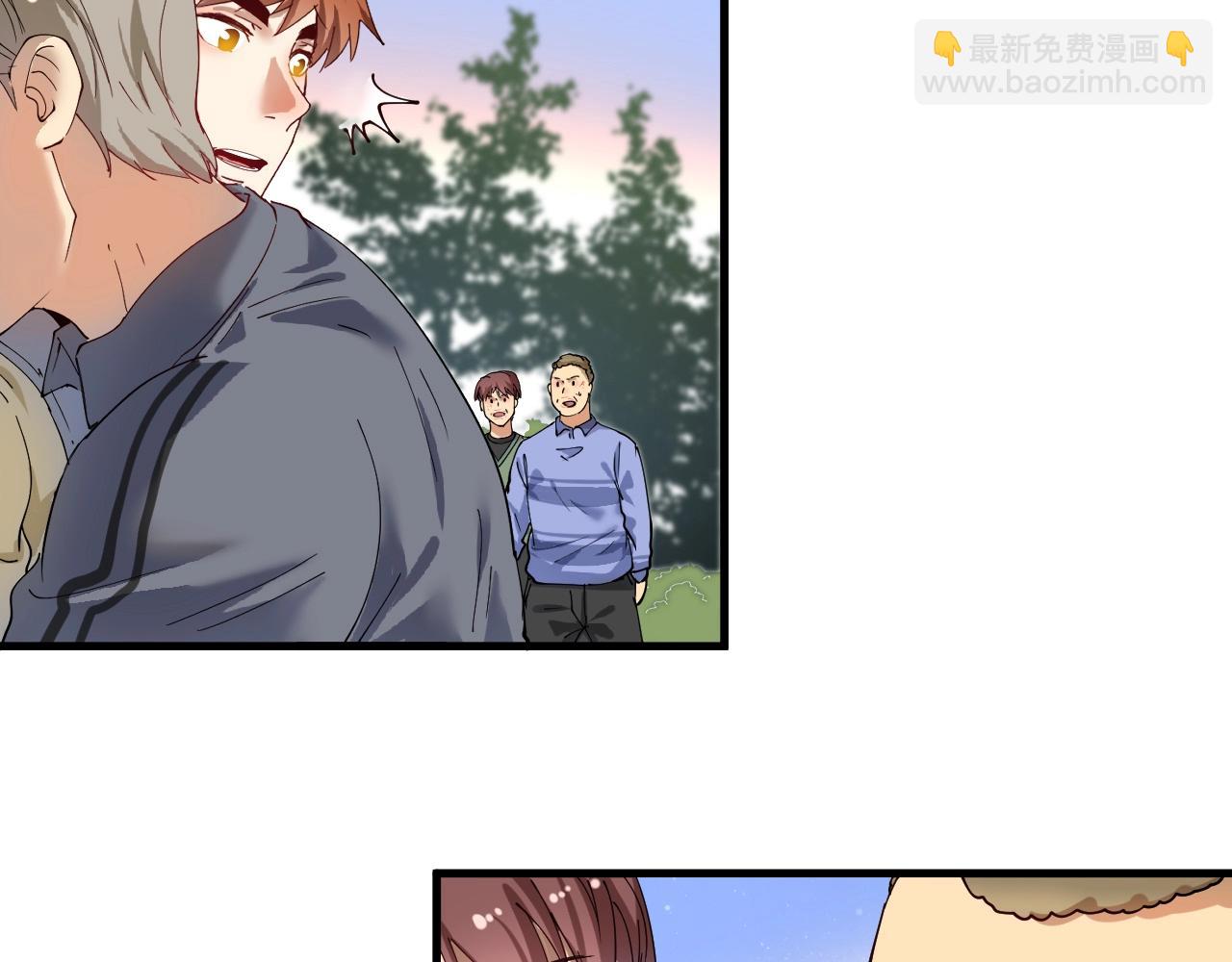 🍘我的成就有点多 第154话 平安归来 第14页